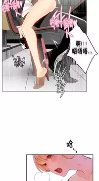 [Juder] 莉莉丝的脐带(Lilith`s Cord) Ch.1-25 [Chinese]