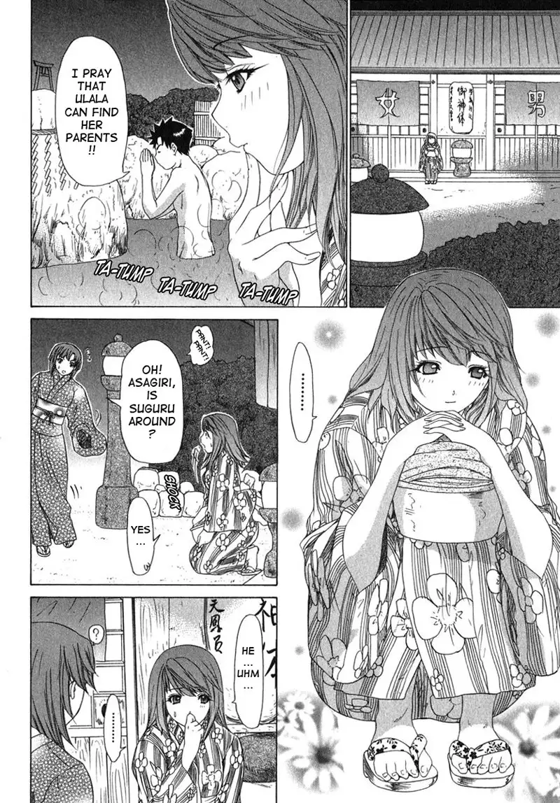 Kininaru Roommate Vol2 - Chapter 7