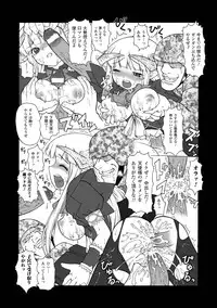 [Kaibara Keiya] Puni Puni☆Crevasse [Digital]