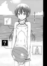 (C94) [Takoya Honpo (Takoya Kiki)] Haisetsu suru Onnanoko. | 排泄中的女孩子。 [Chinese] [臭鼬娘漢化組]