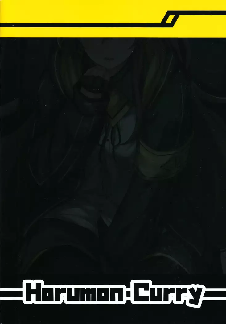 Shikikan no Sei dakara