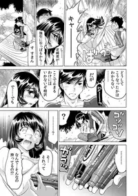 Yabai!! Hadaka de Densha ni Notchatta