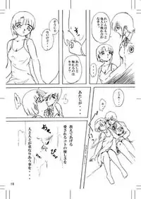 [Mugen Garou (Itaka Jin)] Tear of the SKY (Serial Experiments Lain)