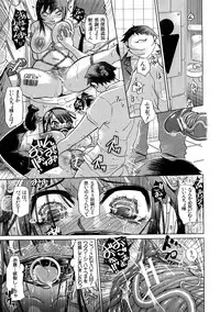 [Marukidou] Nikujoku Iinchou - A Class Representative With Shameful Body.