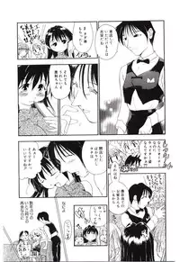 [Sudou Ruku] Reisiki-Rabu-Ra