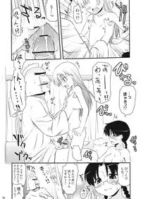 (C75) [Shin Hijiridou Honpo (Hijiri Tsukasa)] Vamp Youni ga H na Goto wo Sareru Hon (Astro Fighter Sunred)