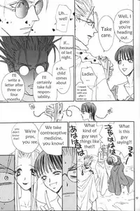 Peeping Room (Trigun) [English]