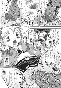 [RPG Company 2 (Various)] LS Vol. 8 (Various) [Digital]