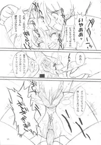 (C67) [OHTADO (Oota Takeshi)] Futahen 2 ～ Futaritomo Hen ni Nacchau! ～ (Futakoi)