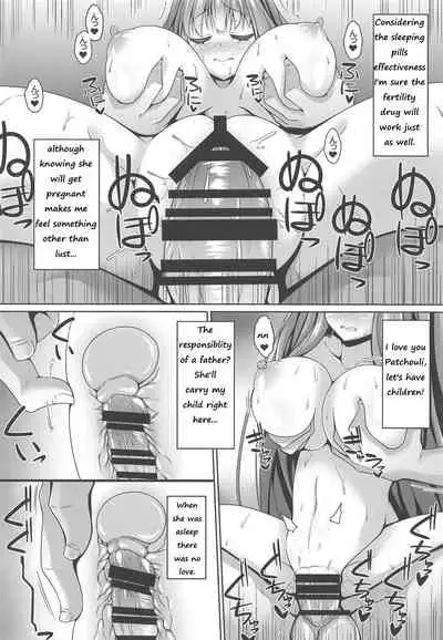 Neteiru Patchouli ni wa Nani o Shite mo Yoi | You can do anything to sleeping Patchouli