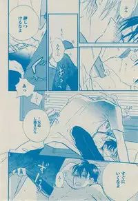 BOY'S ピアス 2014-09