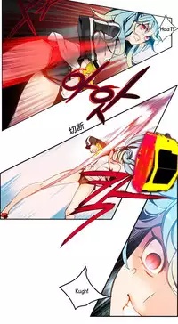 [Juder] 莉莉丝的脐带(Lilith`s Cord) Ch.1-27 [Chinese]