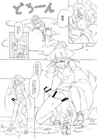 (Reitaisai 14) [TEDDY-PLAZA (Seo Tatsuya)] Shameimaru Kyouju no Hiritsuteki Aijou (Touhou Project)