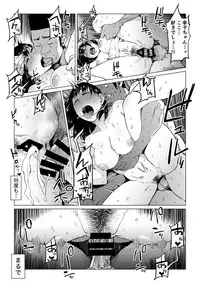 [Shioji] Uragiri no Hate ni... ~Hamerare Netorare Ochite Iku~