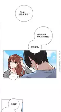 [The Jinshan] Sadistic Beauty | 虐美人 Ch.1-49[Chinese] [17+沒有漢化]