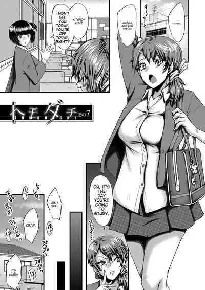 Tomodachi, Osananajimi mo Kaa-san mo Netorareru