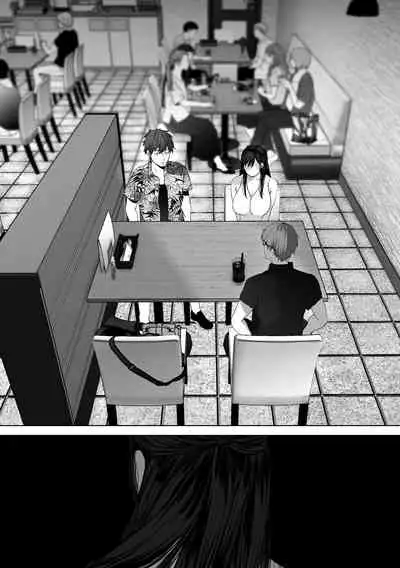 あなたが望むなら4~揺れる人妻セフレに濃厚中出し編~