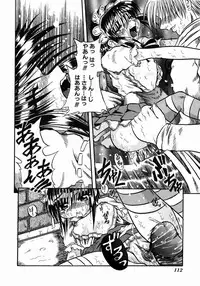 [Tachibana Naoki] FOOL