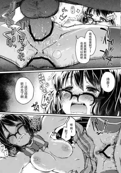 Sugopuru