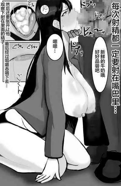 [takosan] Kazoku no Tame ni Ochita Hitozuma [Chinese] [便宜汉化组]