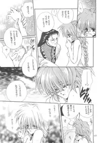 [Bakugeki Monkeys (Inugami Naoyuki)] Inugami Naoyuki Soushuuhen (Various)