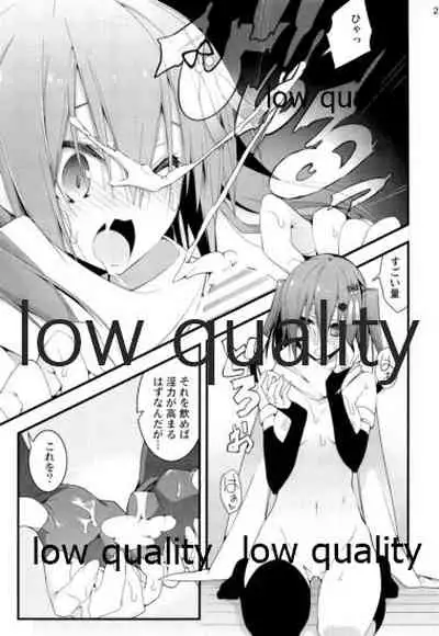 Sendai Kai Ni ga Suki na Teitoku no Tame no Bon