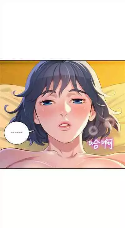 漂亮干姐姐 1-74 中文翻译 (更新中)