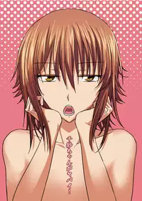 Chika-chan is a goodbye!