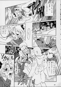 [Mayoineko] VS (Various)