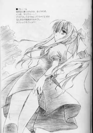 Iroiro。YaKeKuSoBon