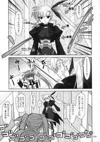 (C77) [PLUM (Kanna)] Mahou Shoujo Magical SEED Soushuuhen WORLD (Mahou Shoujo Lyrical Nanoha)