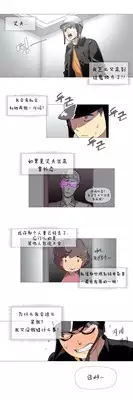 HouseHold Affairs 【卞赤鲤个人汉化】1~23话(持续更新中)