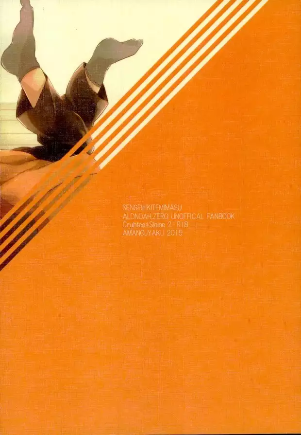 Sensei ni Kiite Mimasu