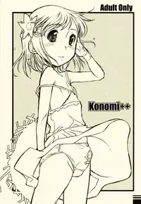 (C76) [gyara☆cter (bee)] konomi++
