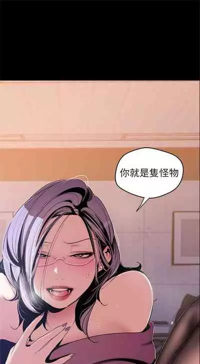 (周1)美丽新世界 1-65 中文翻译 (更新中)