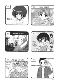 (Shota Collection 3) [Shota Kore Junbikai] Shota Collection 3
