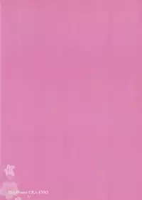 (C91) [Ura FMO (Fumio)] 12-gatsu no Hirou (3-gatsu no Lion) [Chinese] [無邪気漢化組]