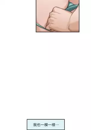 S-Mate 1-92 官方中文(連載中)