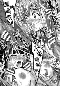 [Sinbo Tamaran] Nerawareta Megami Tenshi Angeltear ~Mamotta Ningen-tachi ni Uragirarete~ THE COMIC Ch. 1-7 [Chinese] [不咕鸟汉化组]