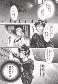 [Pon Takahanada] Tenshi no Marshmallow 3