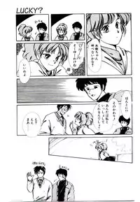 [Nyan] Miko-sama Help!!