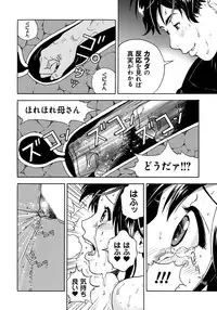 [U-Jin] Bokinbako 1