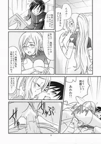 (SC37) [P.P.D. (Dank1, Flying Man #1)] Tokidoki Tenshi Shinpan! (Doki Doki Majo Shinpan!)