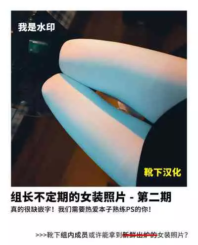 Chaldea NTR Nanpa Beach