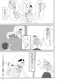 (C92) [Zettai Ryouiki (Various)] Sabakan!! (Fate/Grand Order)