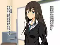 [N゛] Cool-kei Idol no Chou Dosukebe Hentaigei Kiroku (THE IDOLM@STER CINDERELLA GIRLS) [Chinese] [雪子漢化 x 臭鼬娘漢化組]