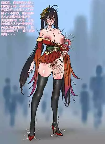 凤堕虫窟 (2024.2)