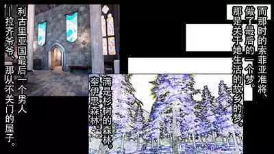 [Boku wa Maso Desu (M@:RIOsas, AIchi, M Shousetsu Doumei)] Tomoshibi ga Kieru Toki | 灯火消散时 [Chinese] [有条色狼汉化]