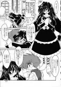 [Ruuen Rouga] Alchemy no Shizuku (Drop of Alchemy) Ch. 1-11+3.5