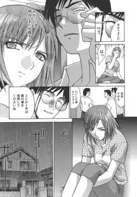 [Itaba Hiroshi] Boku Dake no Kuchibiru